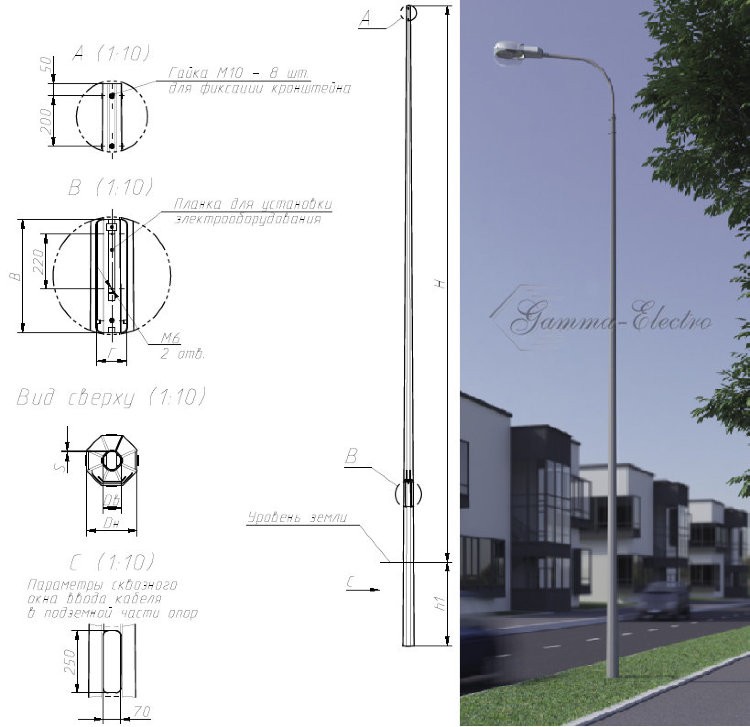 Опора ТАНС.14.278.000 (НПК-8,0/9,5-02-ц)