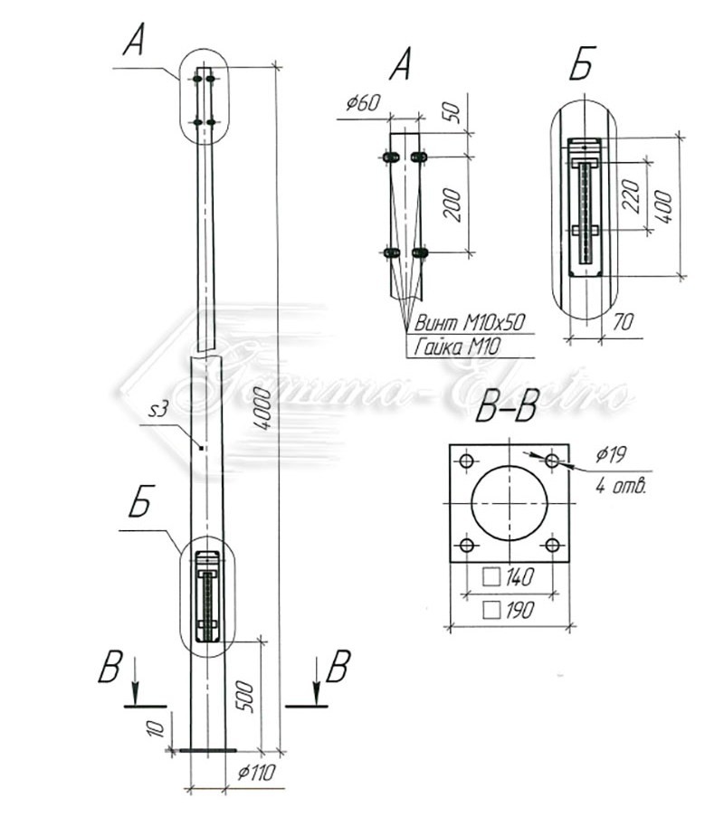 Опора НФК-4,0-02-ц