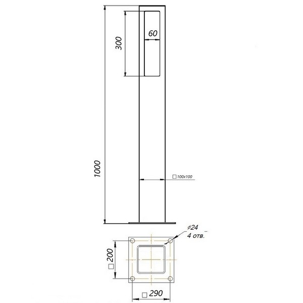 Светодиодный уличный ландшафтный торшер "Торжок"