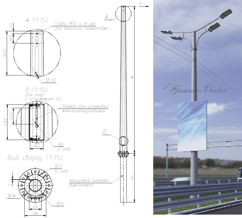 Опора ТАНС.13.015.000 (ТФГ-700-9,0-02-ц)