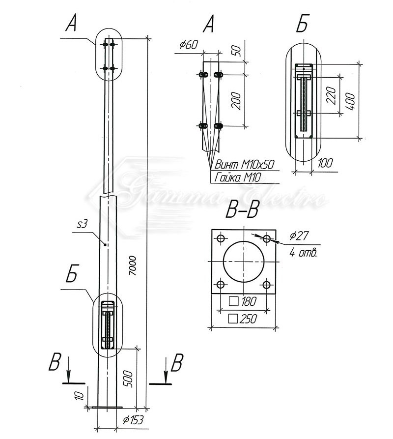 Опора НФК-7,0-02-ц