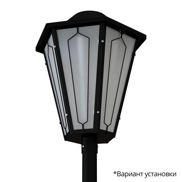 Светильник Парк Пушкинский 30 Эко 4000К