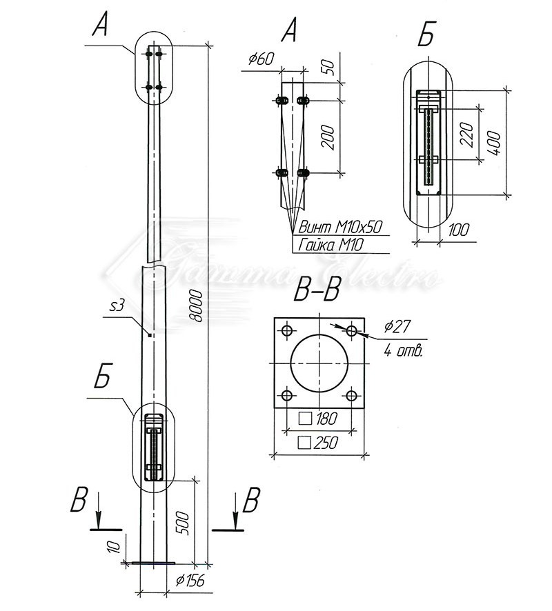 Опора НФК-8,0-02-ц