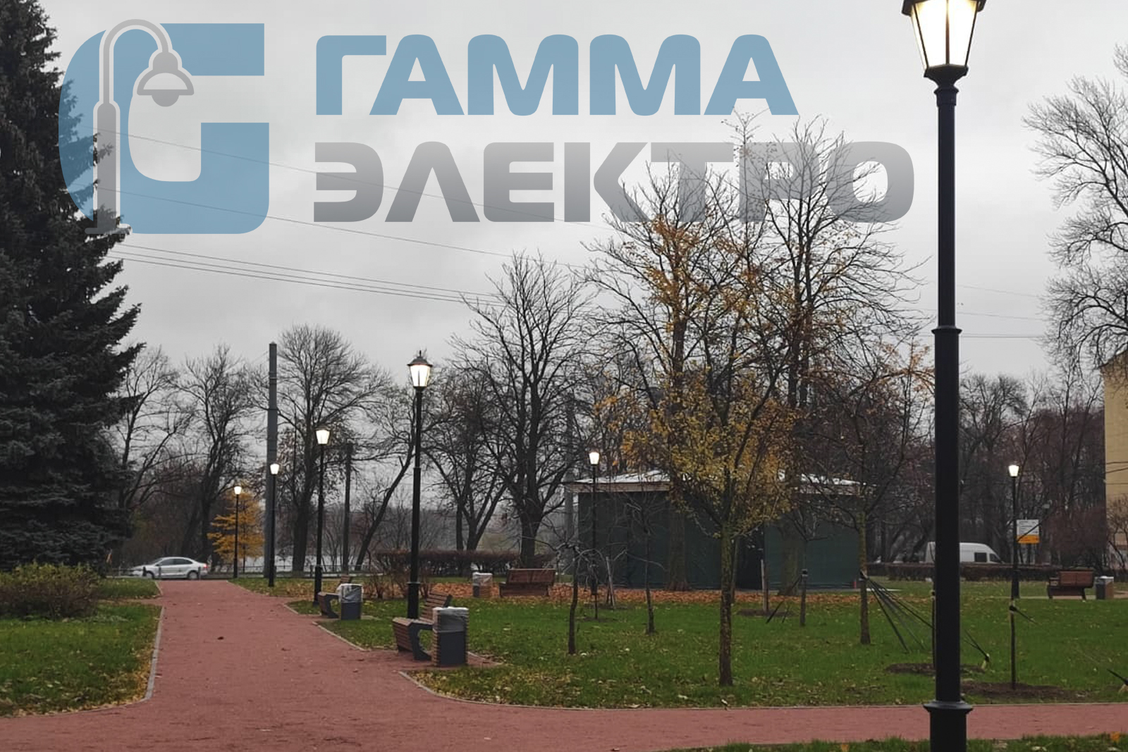 Освещение парка культуры и отдыха «Дёминский Сад»