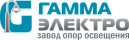 Гамма-Электро