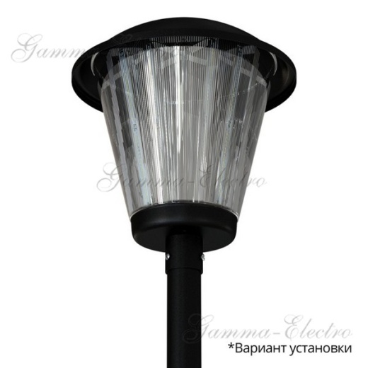 Светильник Парк Конус 40 Эко 4000К