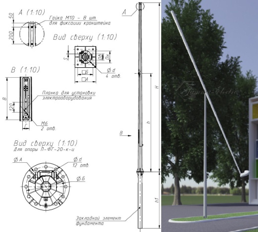 Опора ТАНС.17.007.000 (П-ФГ-20-к-ц)
