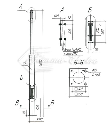 Опора НФК-4,0-02-ц