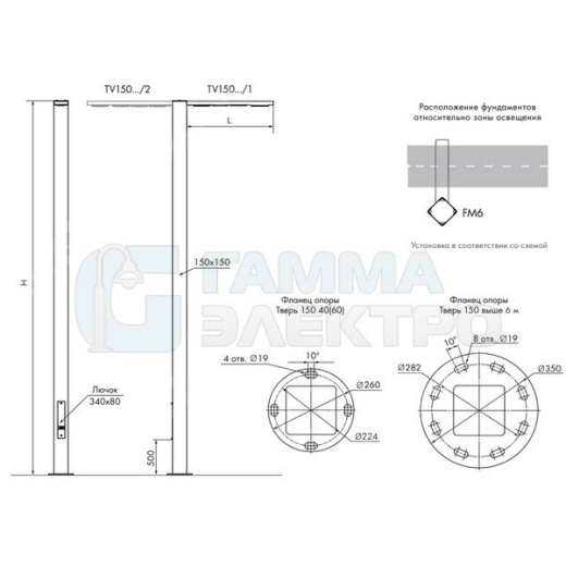 Светодиодная система уличного освещения "Тверь 150" TV150 50/1