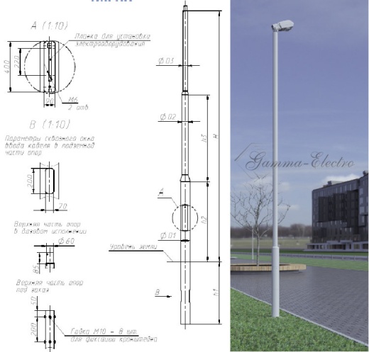 Опора ТАНС.12.103.000 (НП-2,0/2,8-02-ц) неразборная