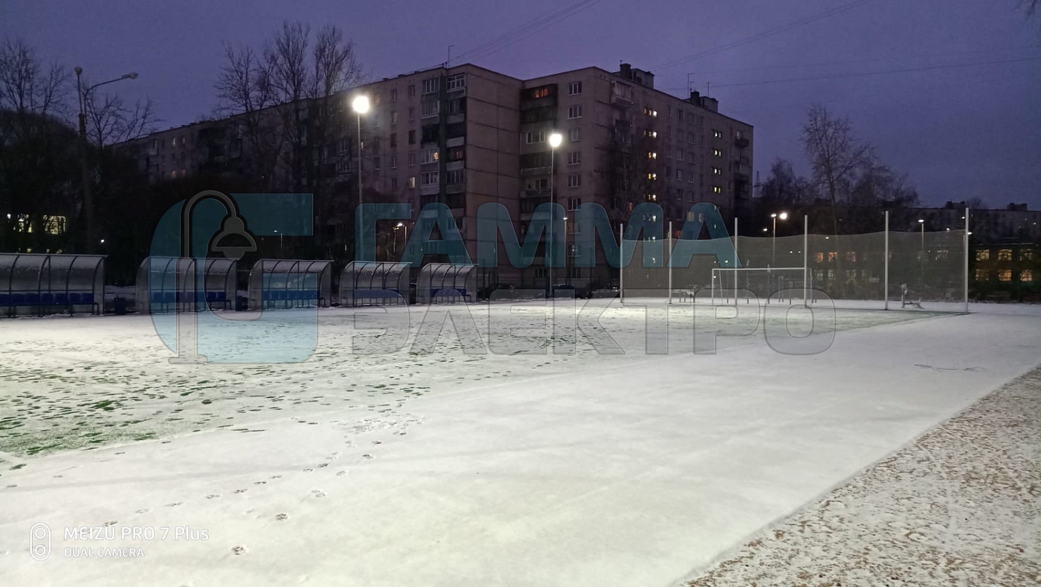 Освещение школьного стадиона