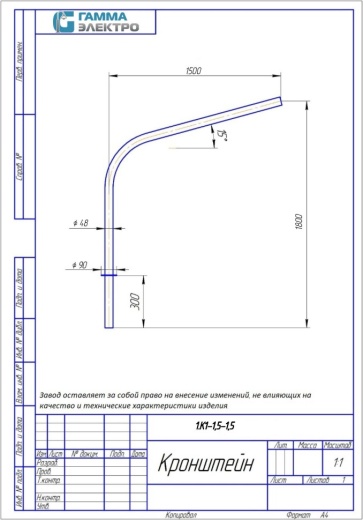 Кронштейн 1.К1-1,5-1,5-Ф2-ц