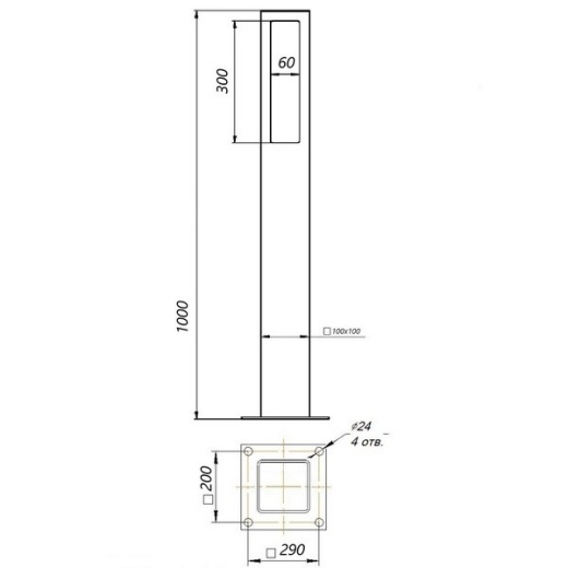 Светодиодный уличный ландшафтный торшер "Торжок"