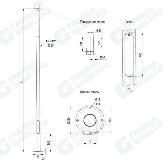 Опора декоративная "Бульвар" BLV60