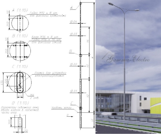 Опора ТАНС.12.021.000 (НП-21/23,5-02-ц) разборная