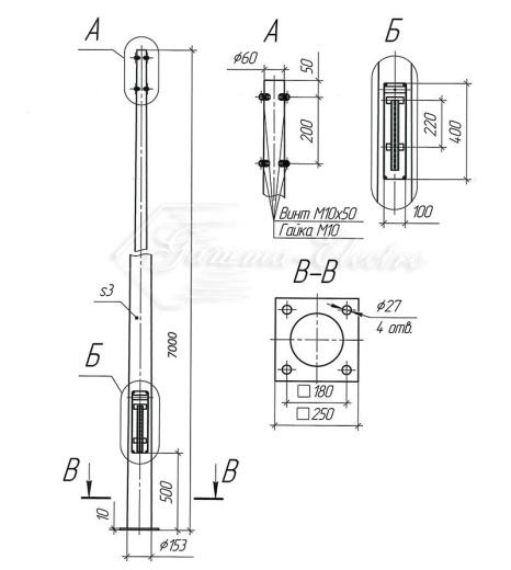 Опора НФК-7,0-02-ц