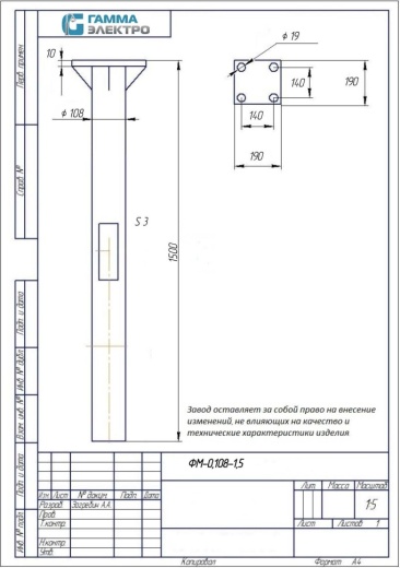Закладная деталь ФМ 0,108-1,5