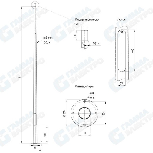 Опора декоративная "Бульвар" BLV2-60