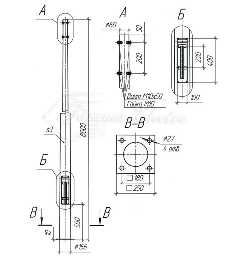 Опора НФК-8,0-02-ц