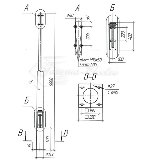 Опора НФК-6,0-02-ц