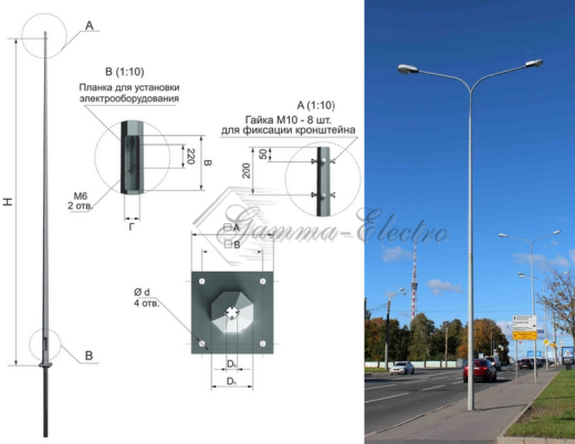 Опора ОГК-8,0-ц