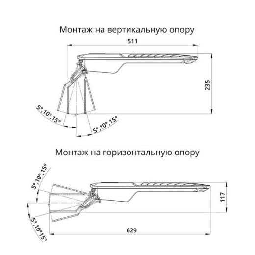 Светильник ГРОЗА 50 M 4000К 140х50°