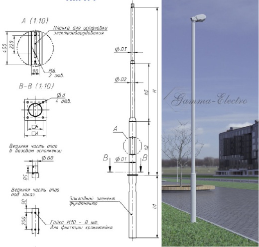 Опора ТАНС.12.100.000 (НФ-2,0-02-ц) неразборная