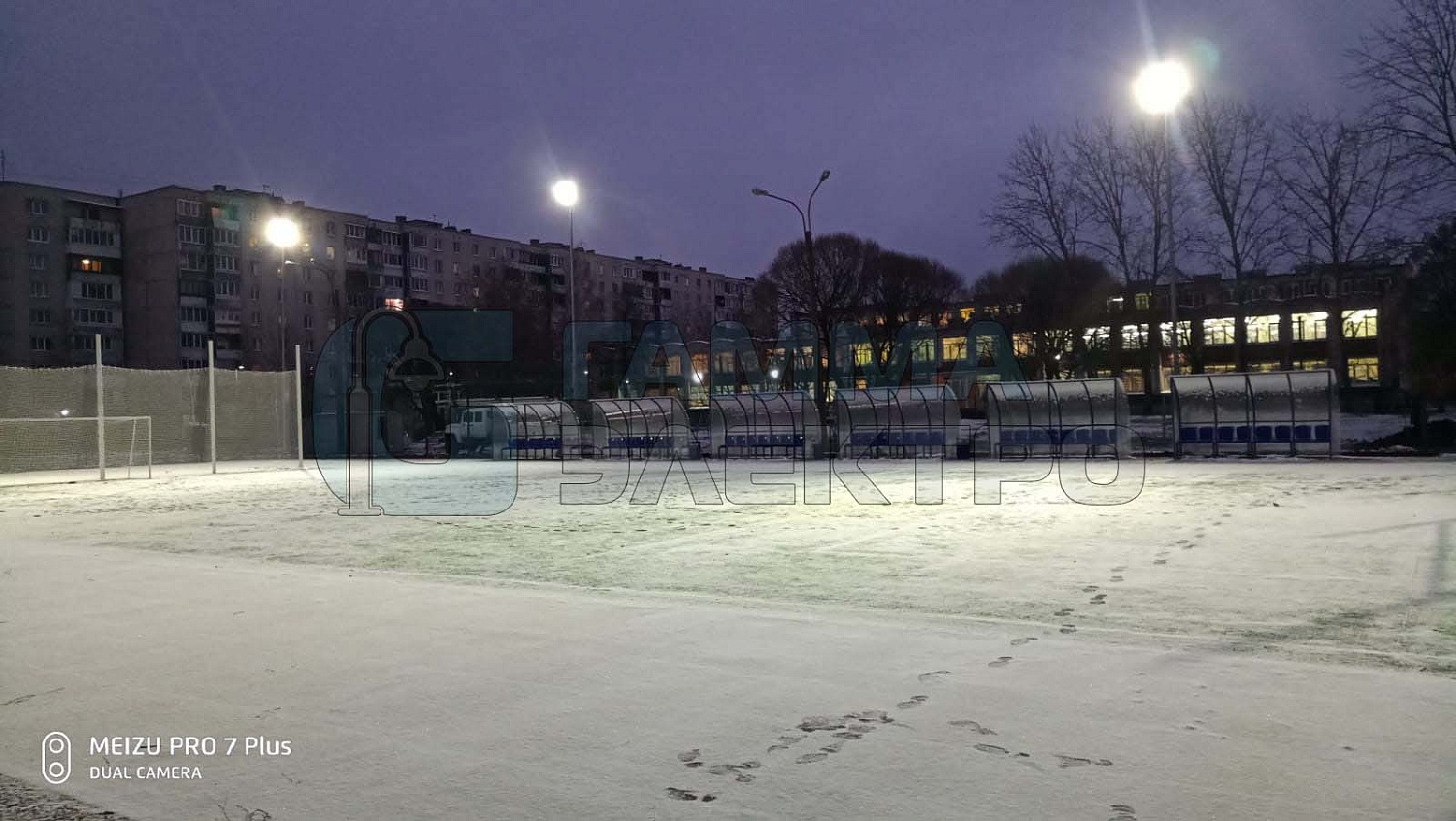 Освещение школьного стадиона