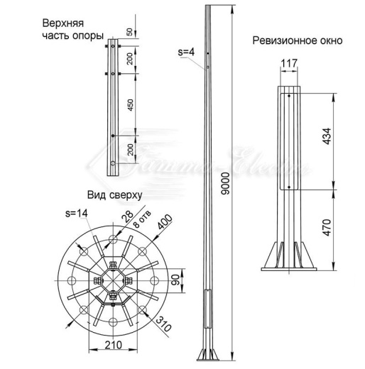 Опора ОГС-0,4-9