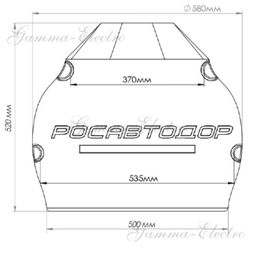 Цоколь РОСАВТОДОР-700
