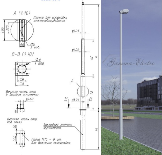 Опора ТАНС.12.014.000 (НФ-12-02-ц) неразборная