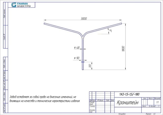 Кронштейн 1.К2-1,5-1,5-180-Ф2-ц