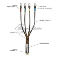 Муфта кабельная концевая 1ПКВТп(Б)- 5ж(35-50)