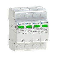 Устройство защиты УЗИП VP 4p класса II 10kA ELVERT
