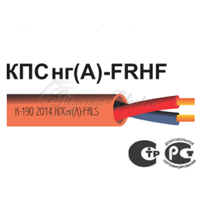 Кабель КПСнг(А)-FRHF 1х2х0.75 огнестойкий