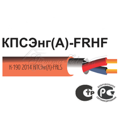 Кабель КПСЭнг(А)-FRHF 1х2х1.0 огнестойкий